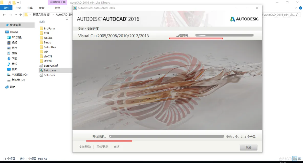 AutoCAD 2016安装教程和激活步骤_序列号_05